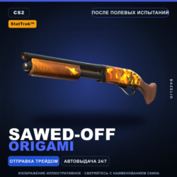 StatTrak™ Sawed-Off | Origami | После полевых испытаний · Скин Counter-Strike 2