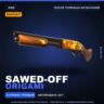 StatTrak™ Sawed-Off | Origami | После полевых испытаний · Скин Counter-Strike 2