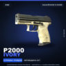 P2000 | Ivory | Закалённое в боях · Скин Counter-Strike 2