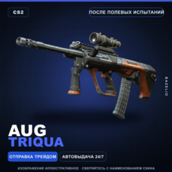 AUG | Triqua | После полевых испытаний · Скин Counter-Strike 2