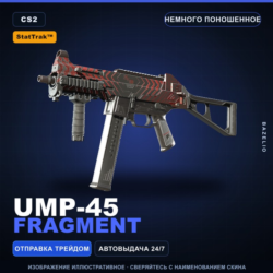 StatTrak™ UMP-45 | Fragment | Немного поношенное · Скин Counter-Strike 2