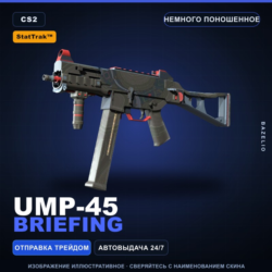 StatTrak™ UMP-45 | Briefing | Немного поношенное · Скин Counter-Strike 2