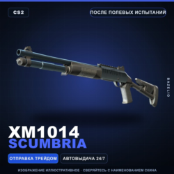 XM1014 | Scumbria | После полевых испытаний · Скин Counter-Strike 2