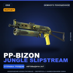 StatTrak™ PP-Bizon | Jungle Slipstream | Немного поношенное · Скин Counter-Strike 2