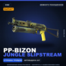 StatTrak™ PP-Bizon | Jungle Slipstream | Немного поношенное · Скин Counter-Strike 2