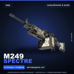M249 | Spectre | Закалённое в боях · Скин Counter-Strike 2