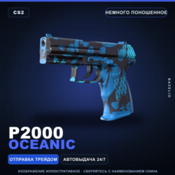 P2000 | Oceanic | Немного поношенное · Скин Counter-Strike 2