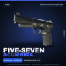 Five-SeveN | Scumbria | Немного поношенное · Скин Counter-Strike 2