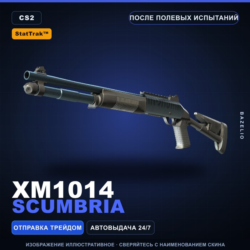 StatTrak™ XM1014 | Scumbria | После полевых испытаний · Скин Counter-Strike 2