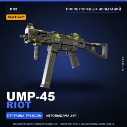 StatTrak™ UMP-45 | Riot | После полевых испытаний · Скин Counter-Strike 2