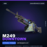 M249 | Downtown | Закалённое в боях · Скин Counter-Strike 2