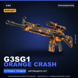 StatTrak™ G3SG1 | Orange Crash | Поношенное · Скин Counter-Strike 2
