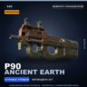 Сувенирный P90 | Ancient Earth | Немного поношенное · Скин Counter-Strike 2