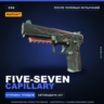 StatTrak™ Five-SeveN | Capillary | После полевых испытаний · Скин Counter-Strike 2