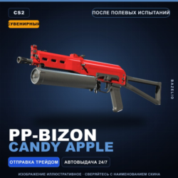 Сувенирный PP-Bizon | Candy Apple | После полевых испытаний · Скин Counter-Strike 2
