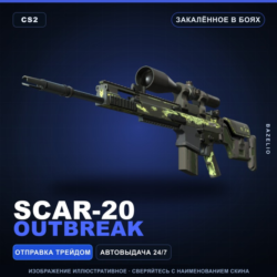 SCAR-20 | Outbreak | Закалённое в боях · Скин Counter-Strike 2