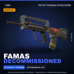 StatTrak™ FAMAS | Decommissioned | После полевых испытаний · Скин Counter-Strike 2
