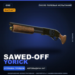 StatTrak™ Sawed-Off | Yorick | После полевых испытаний · Скин Counter-Strike 2