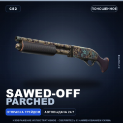 Sawed-Off | Parched | Поношенное · Скин Counter-Strike 2