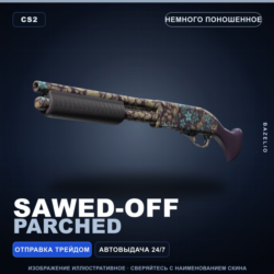 Sawed-Off | Parched | Немного поношенное · Скин Counter-Strike 2