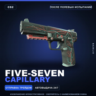 Five-SeveN | Capillary | После полевых испытаний · Скин Counter-Strike 2