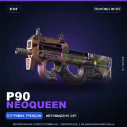 P90 | Neoqueen | Поношенное · Скин Counter-Strike 2