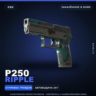 P250 | Ripple | Закалённое в боях · Скин Counter-Strike 2