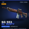 StatTrak™ SG 553 | Ol&acute; Rusty | Прямо с завода · Скин Counter-Strike 2