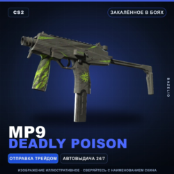 MP9 | Deadly Poison | Закалённое в боях · Скин Counter-Strike 2