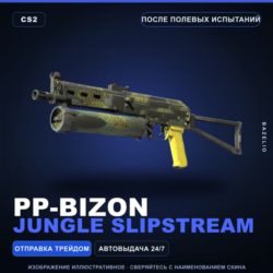 PP-Bizon | Jungle Slipstream | После полевых испытаний · Скин Counter-Strike 2