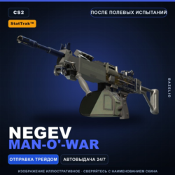 StatTrak™ Negev | Man-o&acute;-war | После полевых испытаний · Скин Counter-Strike 2