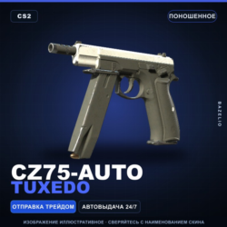 CZ75-Auto | Tuxedo | Поношенное · Скин Counter-Strike 2