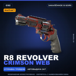 StatTrak™ R8 Revolver | Crimson Web | Закалённое в боях · Скин Counter-Strike 2