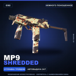 MP9 | Shredded | Немного поношенное · Скин Counter-Strike 2