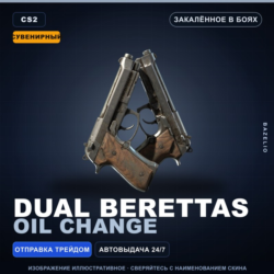 Сувенирный Dual Berettas | Oil Change | Закалённое в боях · Скин Counter-Strike 2