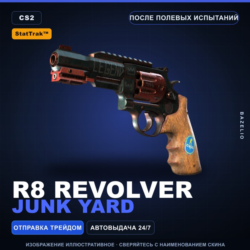 StatTrak™ R8 Revolver | Junk Yard | После полевых испытаний · Скин Counter-Strike 2