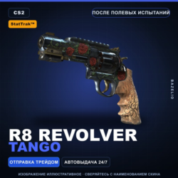 StatTrak™ R8 Revolver | Tango | После полевых испытаний · Скин Counter-Strike 2