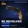 StatTrak™ R8 Revolver | Tango | После полевых испытаний · Скин Counter-Strike 2