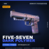 StatTrak™ Five-SeveN | Dark Polymer | Немного поношенное · Скин Counter-Strike 2