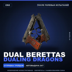 Dual Berettas | Dualing Dragons | После полевых испытаний · Скин Counter-Strike 2