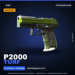 StatTrak™ P2000 | Turf | Поношенное · Скин Counter-Strike 2