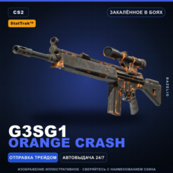 StatTrak™ G3SG1 | Orange Crash | Закалённое в боях · Скин Counter-Strike 2