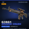 StatTrak™ G3SG1 | Orange Crash | Закалённое в боях · Скин Counter-Strike 2