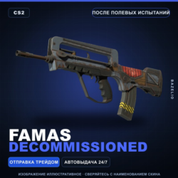 FAMAS | Decommissioned | После полевых испытаний · Скин Counter-Strike 2