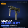 StatTrak™ MAC-10 | Classic Crate | Немного поношенное · Скин Counter-Strike 2