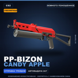Сувенирный PP-Bizon | Candy Apple | Немного поношенное · Скин Counter-Strike 2