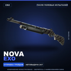 Nova | Exo | После полевых испытаний · Скин Counter-Strike 2