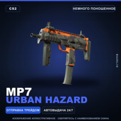 MP7 | Urban Hazard | Немного поношенное · Скин Counter-Strike 2