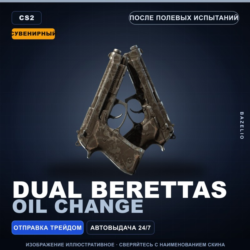 Сувенирный Dual Berettas | Oil Change | После полевых испытаний · Скин CS2