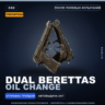 Сувенирный Dual Berettas | Oil Change | После полевых испытаний · Скин CS2